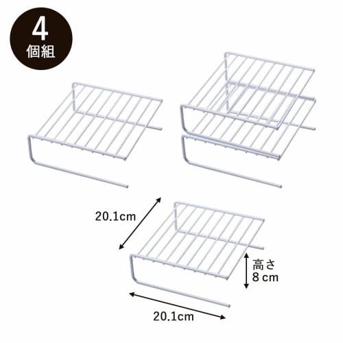 Shimomura Kihan Dish Rack, Set of 4 [Made in Japan], Under-Sink Storage, Dish Shelf, Space-Efficient, Stackable, Dishes, Mugs, Storage, Refrigerator,