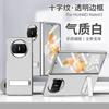 Mate X3 Case Full Coverage Leather PC Hybrid With Kickstand Shockproof Anti-Scratch Foldable Phone