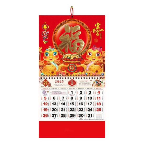 Yousheng 2025 Calendar chinezesc de perete Anul șarpelui Feng Shui Zodiac Calendar suspendat Anul Nou Lunar Calendar lunar suspendat pentru decorarea biroului acasă