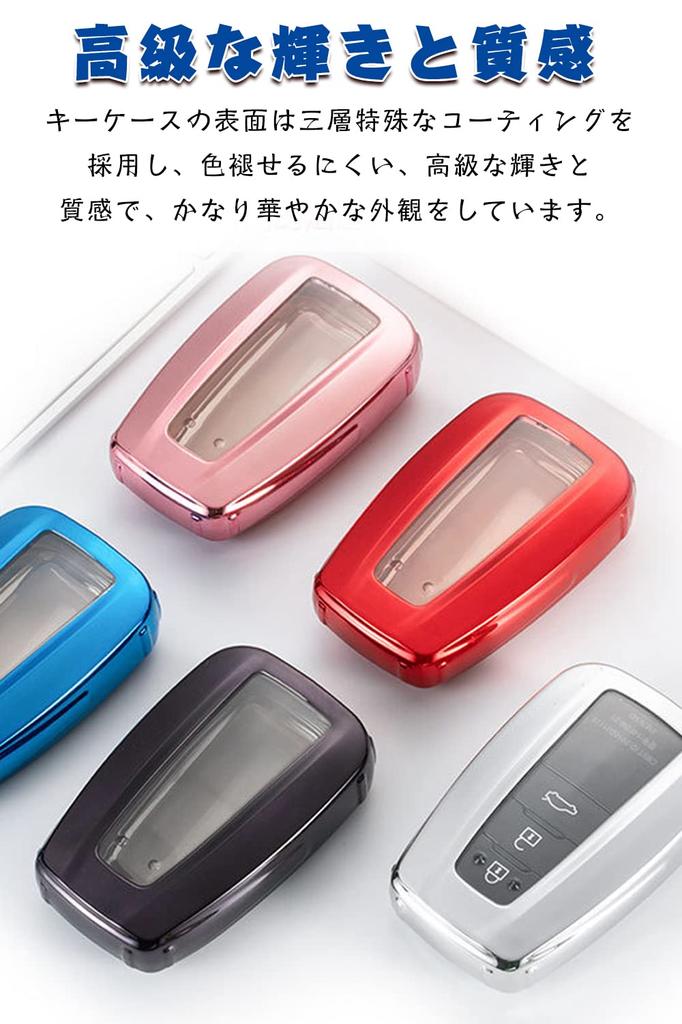 Toyota Smart Key Case, Key Cover, Luxury TPU, Toyota Dedicated Design, Key Holder, Toyota