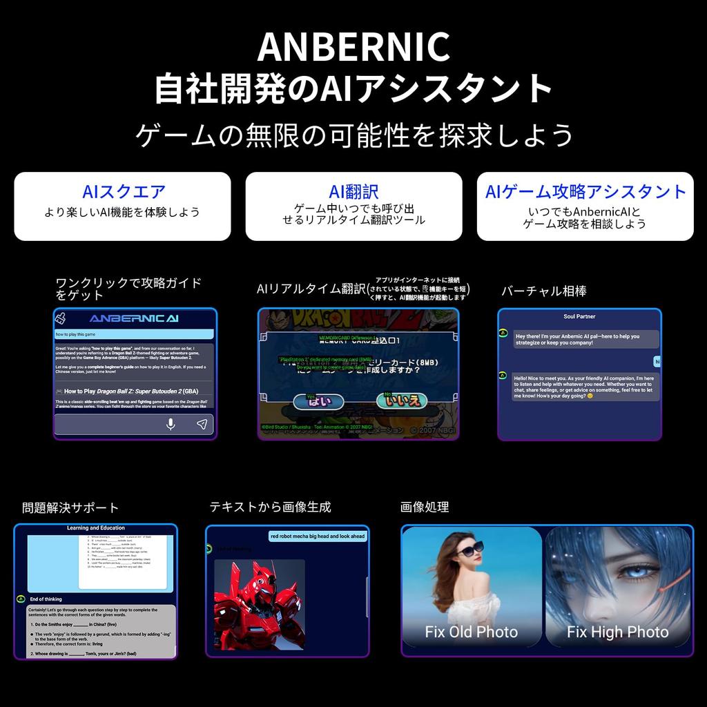 ANBERNIC RG476H Android 13 Touchscreen Handheld Game Console with Retro System, 4.7-inch WiFi/Bluetooth (RG476H Gray)