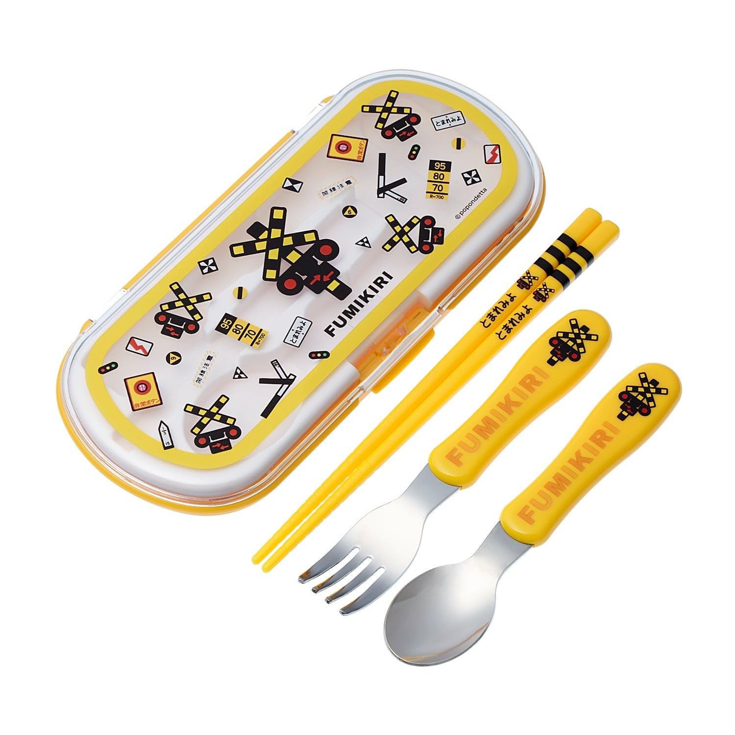 

Набор из трех железнодорожных переездов Попондетты