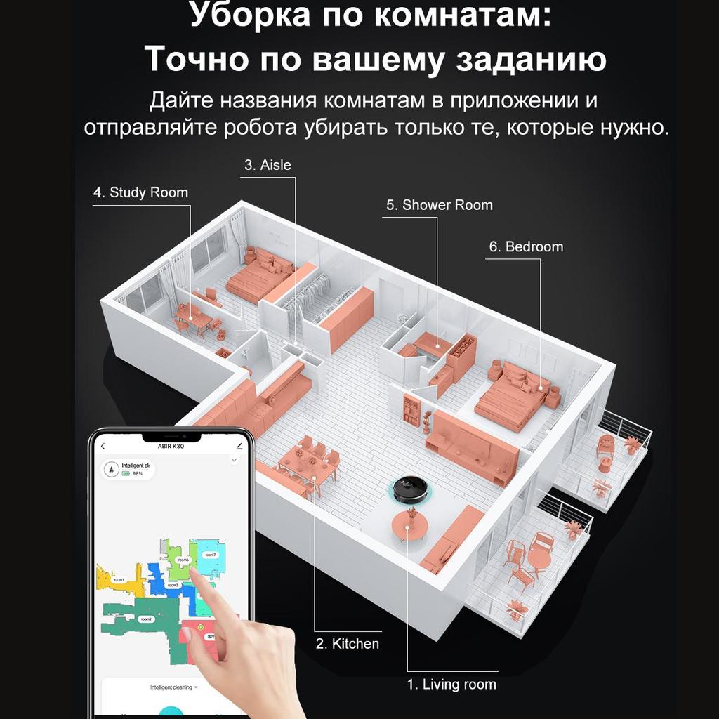 Robot Vacuum Cleaner ABIR K30,Auto-empty Dock,UV Spot Cleaning,6500PA Suction,Multi-floor Map,Customized Wet Dry Room Cleaning