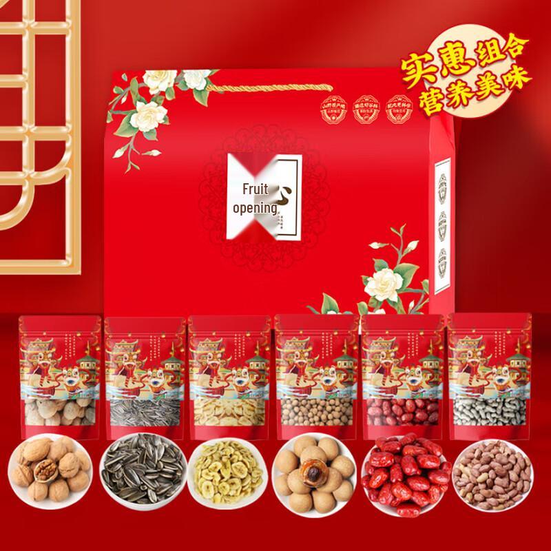 Mountain Wild Grain Pistachio Nut Gift Box