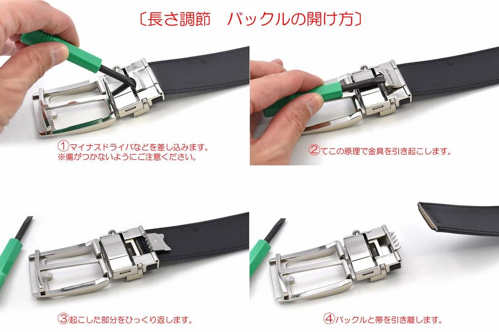 [Prairie Ginza] Utility Model Registered Cowhide Leather Easy-to-AttachDetach One-Push Belt NB19880 Men's Black Free Size (Waist size up to 95cm)