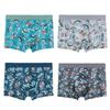 4-Pack Men's Plus Size Ice Silk Boxer Briefs - Loose, Youthful Fit