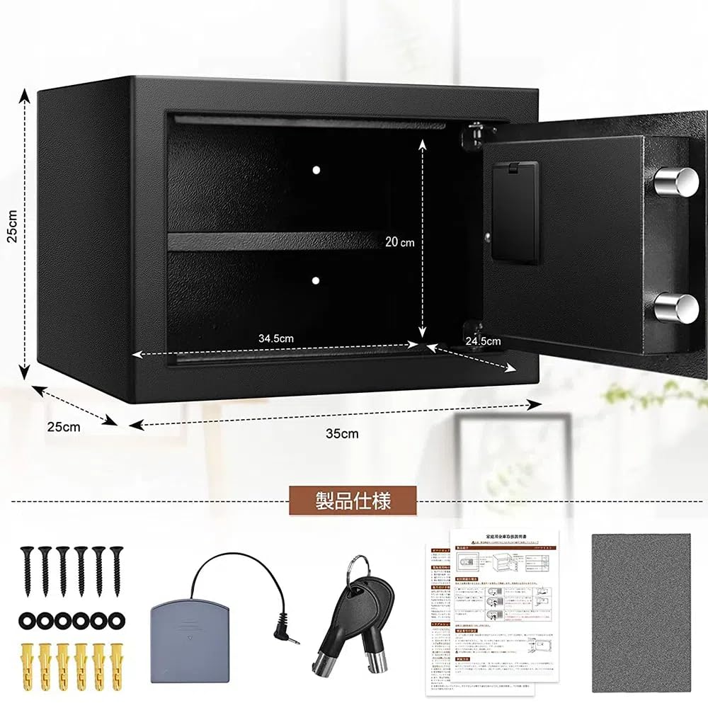 Fireproof and Safe for Home and Commercial Fits A4 Features a a 22L Digital and Features an a Digital an Emergency Key To Unlock the an and Security