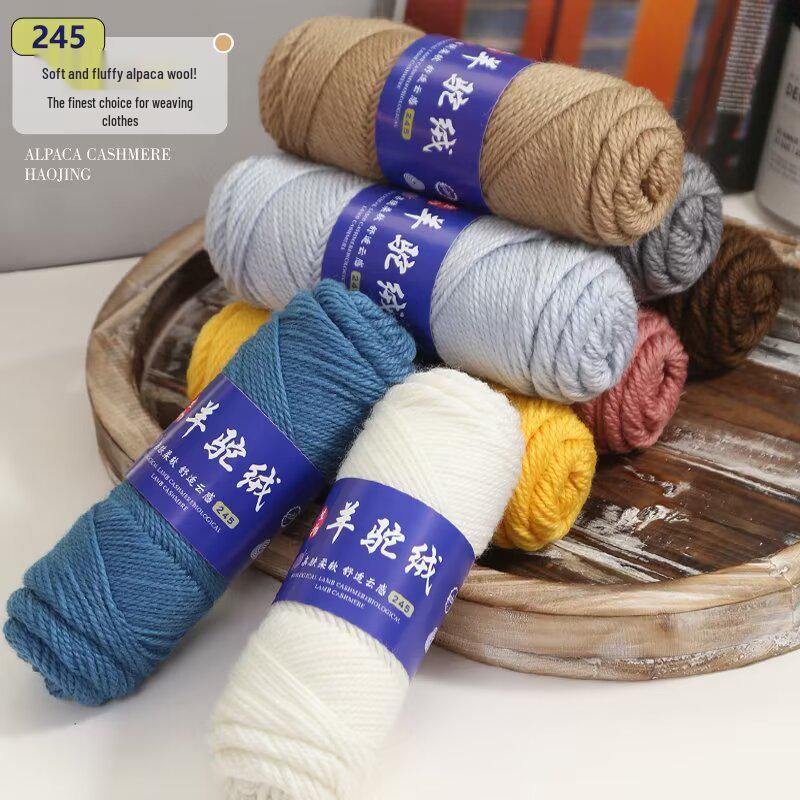 245 Alpaca Wool Yarn Ball: Thick Wool for Knitting Needles - Ideal for Handmade Sweaters, Jackets, Scarves, and Hats