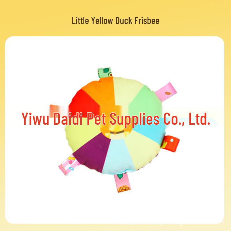 

Plush Yellow Duck Teething Dog Toy - Bite-Resistant & Sounding Companion for Pets