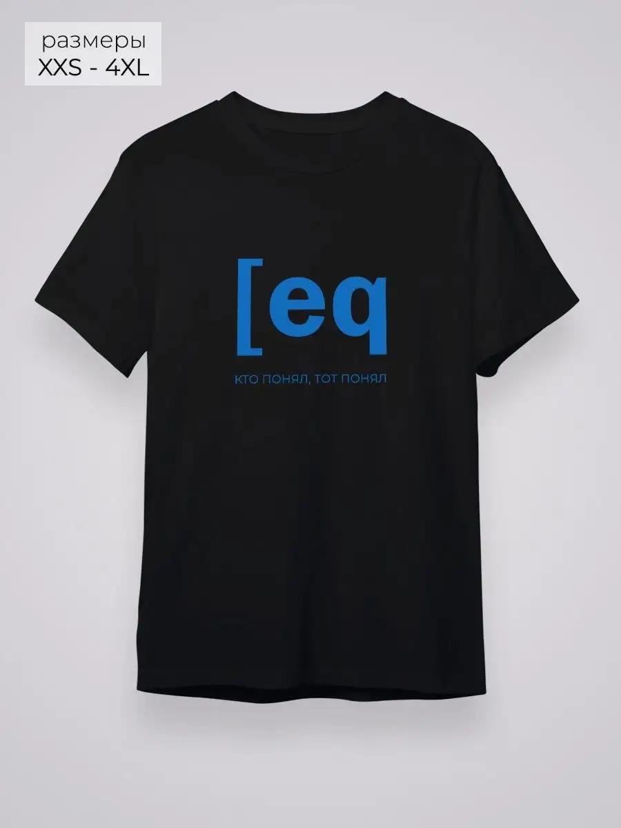 Who understood T-shirt L