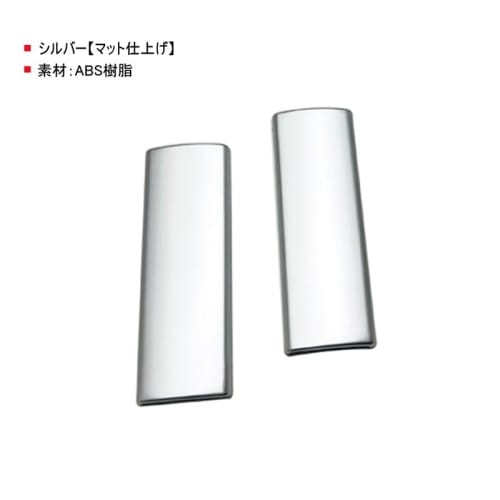 MEKOMEKO Nissan New Serena (SERENA) Rear Seat Inside Handle Cover Inner Door Handle Cover Interior Panel Interior Parts ABS Resin 2PCS C28 Type Decemb