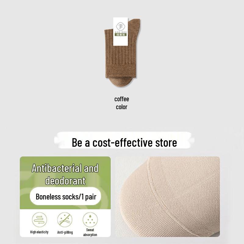 Men's Seamless Mid-Calf Socks - Pure Cotton, Antibacterial, Odor-Resistant, Sweat-Absorbent, Breathable for Spring/Fall/Winter Business Wear.