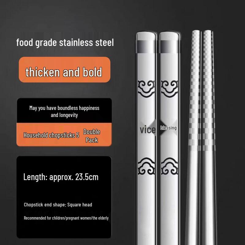 Dajujiang High-End 304 Stainless Steel Chopsticks Set