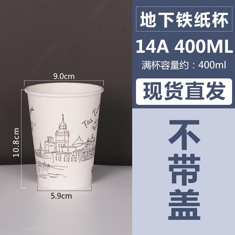 Disposable Beverage Paper Cups