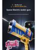 Large Capacity Electric Water Gun for Kids - Long Range Outdoor Summer Fun
