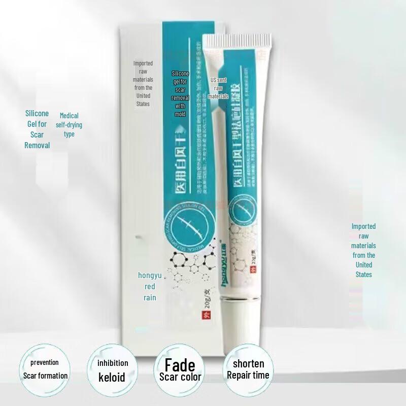 Крем-гель и пластырь для заживления рубцов Red Rain Silicone Gel для гипертрофических рубцов и ожогов.