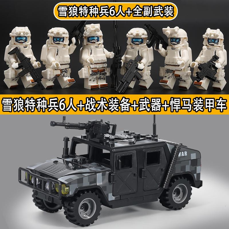 Military building blocks Veyron Police SWAT mini humanoid dolls special forces ghost soldiers assembled children's toys birthday gifts.