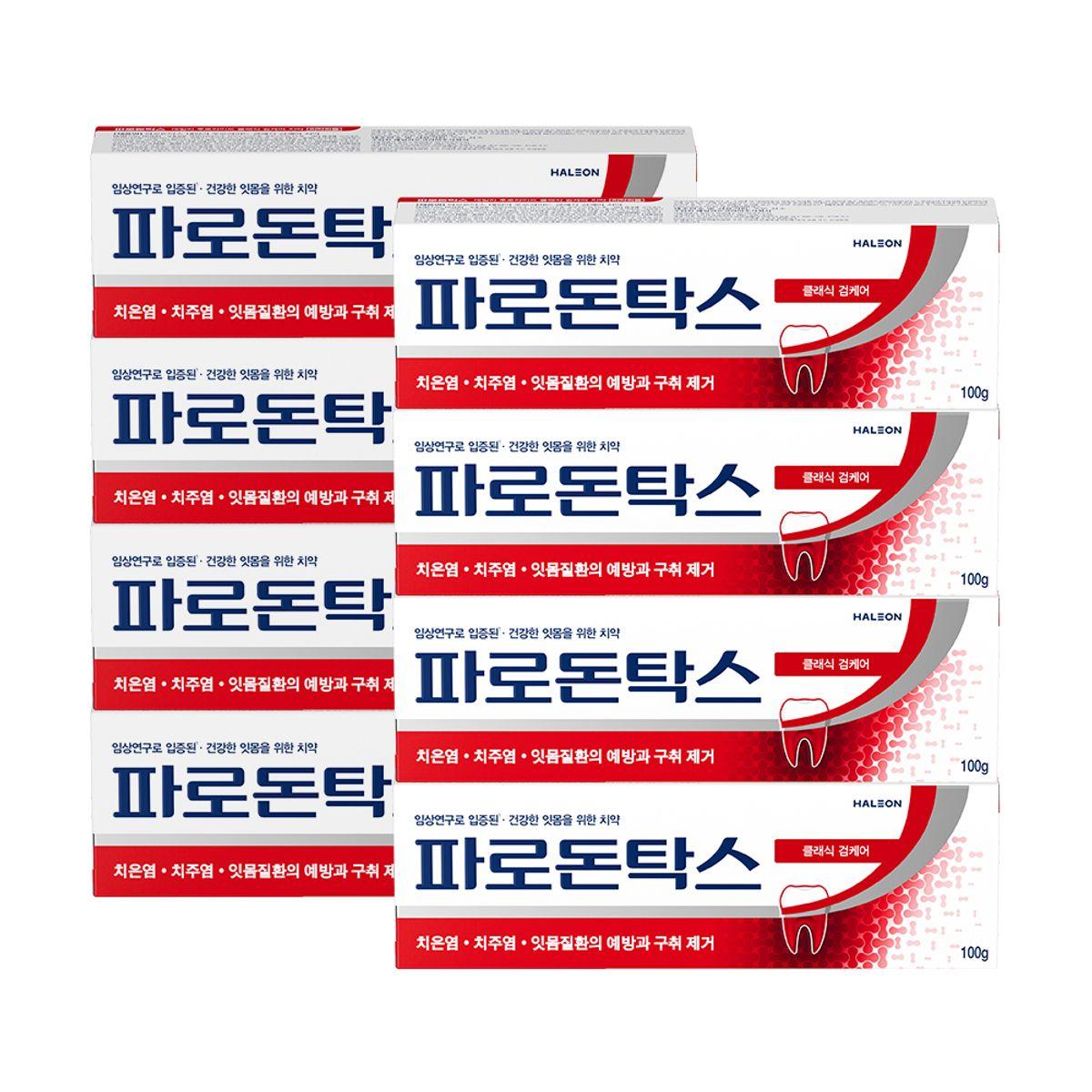 Parodontax Classic Gum Care Toothpaste 100g x 8