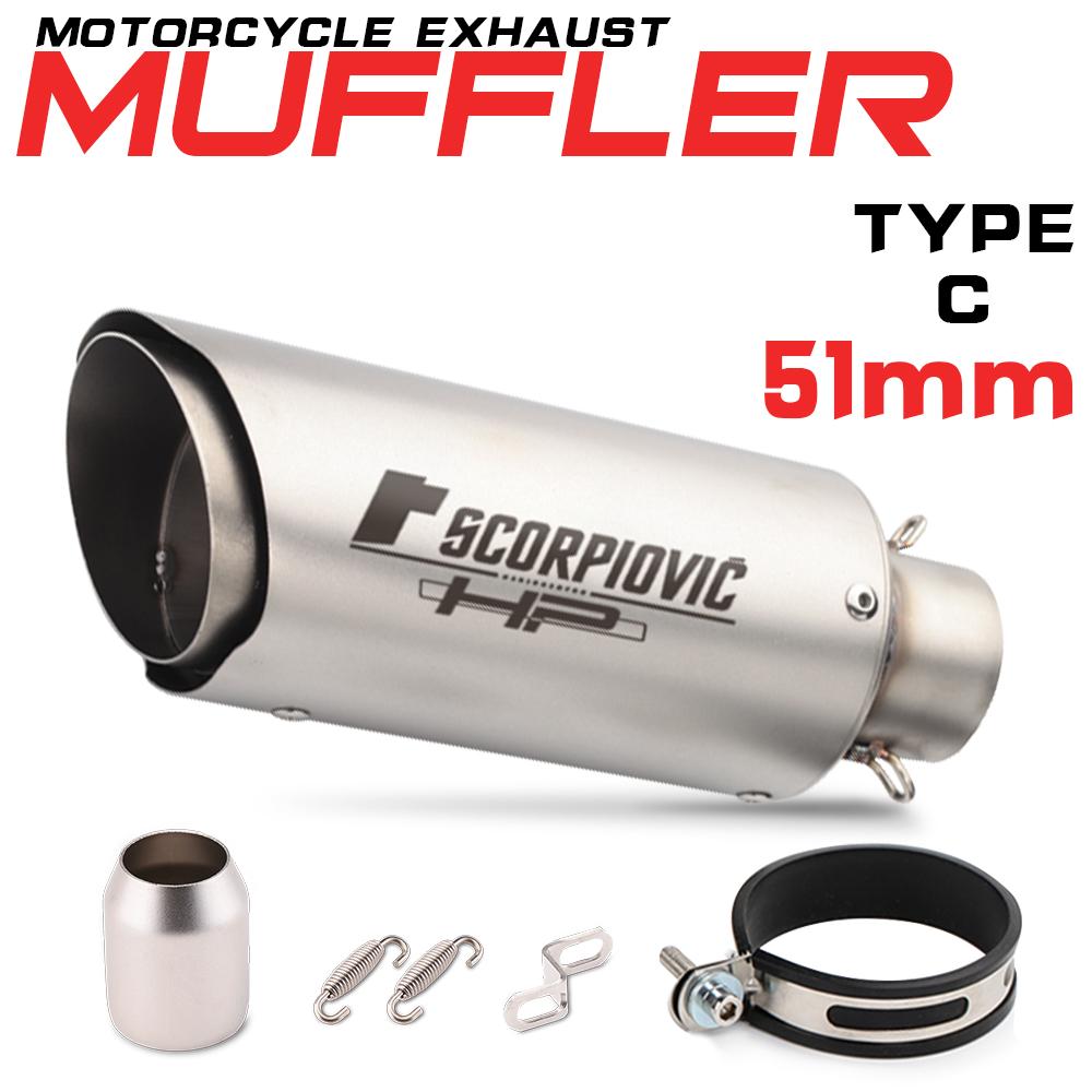 

51mm/60mm Motorcycle Exhaust Pipe Carbon Fiber Exhaust with DB Killer Tubo Escape Escapamento De Moto for RC390 CBR650F Z900