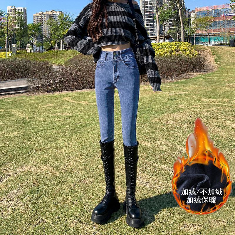 Plus Size Pants High-waisted Stretch Skinny Jeans for Women