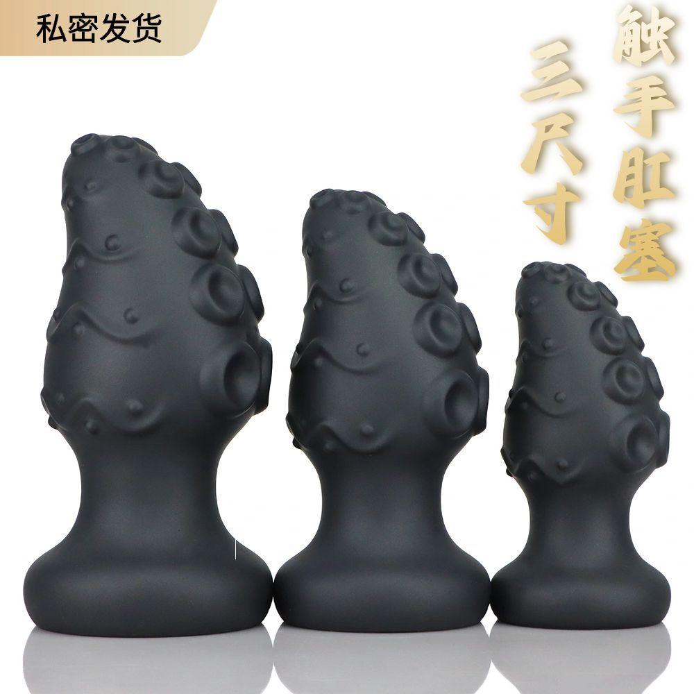 Octopus Tentacle Anal Plug - Alien-Themed Silicone Butt Plug for Men & Women,Adult sex Toy