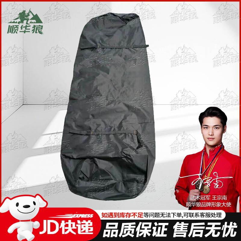 Shunhua Wolf Emergency Mortuary Bag