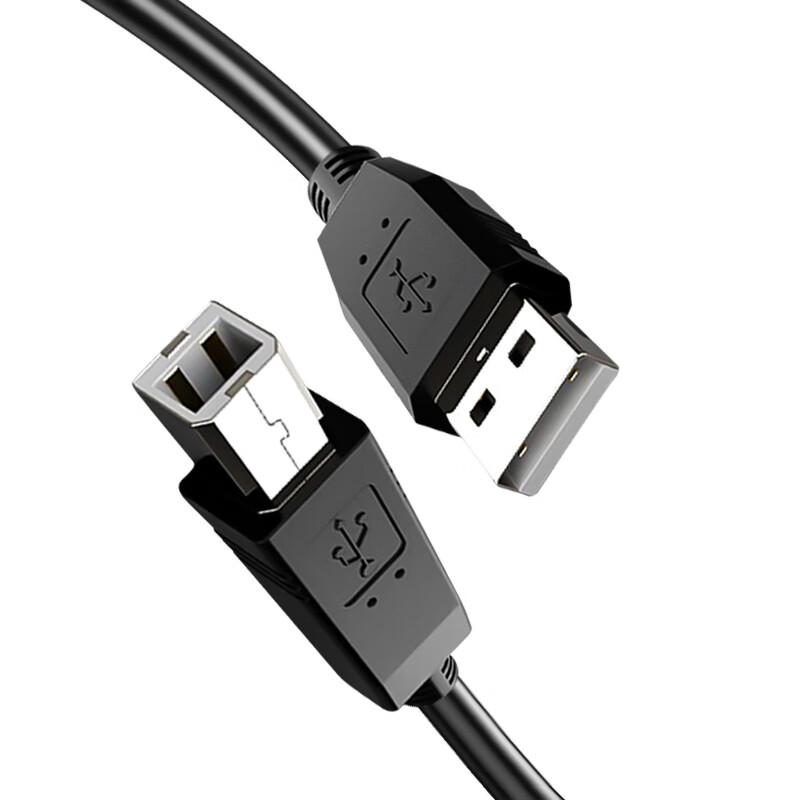 USB 2.0 Printer Data Extension Cable