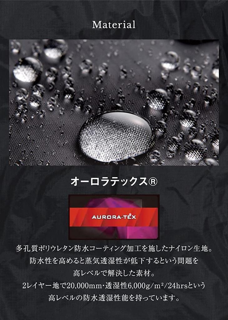 NANGA Maßgefertigte MA-1 AURORATEX DAUNENJACKE für Herren, Feuchtigkeitsspeichernd, Wasserdicht, Atmungsaktiv und Kaltwetter