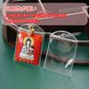 [cqpfwye] Amulet Bag Amulet Cover Amulet Container Rubber Keychain Guard