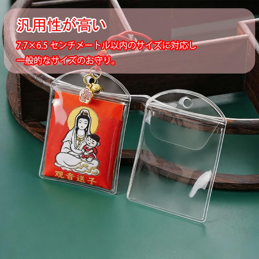 [cqpfwye] Amulet Bag Amulet Cover Amulet Container Rubber Keychain Guard