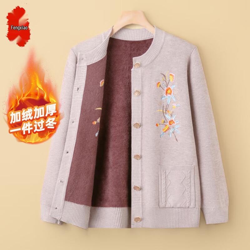 

Women s Elderly Warm Knitted Cardigan Sweater One Size