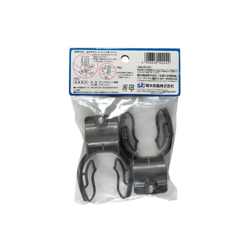 Sekisui Resin Sekisui Clothes Drying Rack Pole Holder MS-29