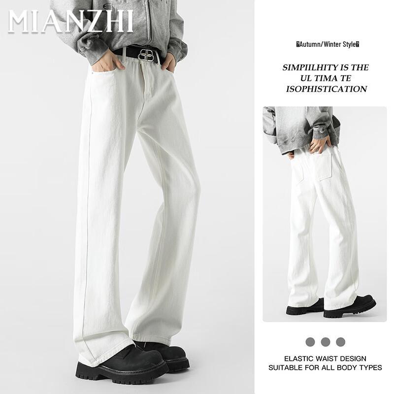 Men's American Style Flared Straight Leg Jeans