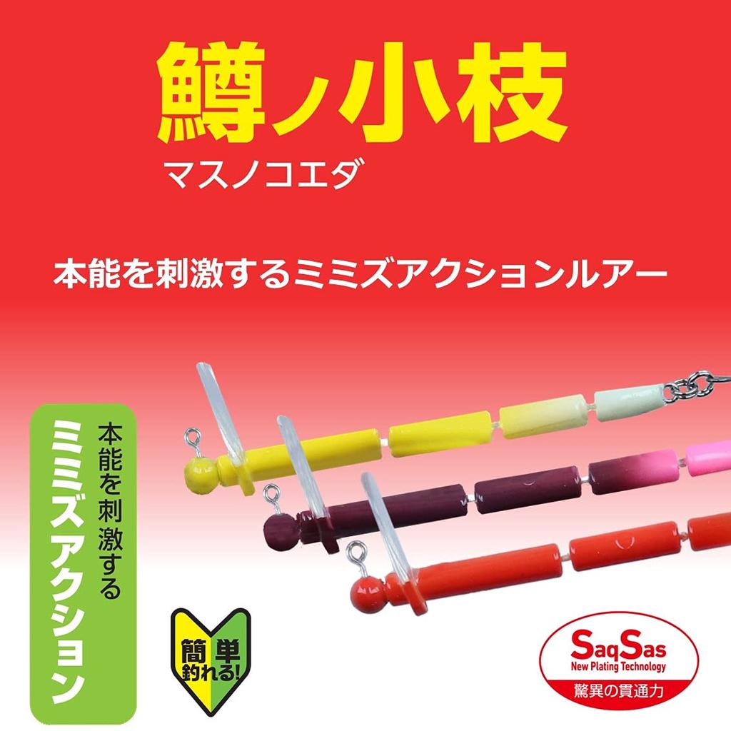[DAIWA] Masu no Koeda Area Trout Lure Ikura Orange