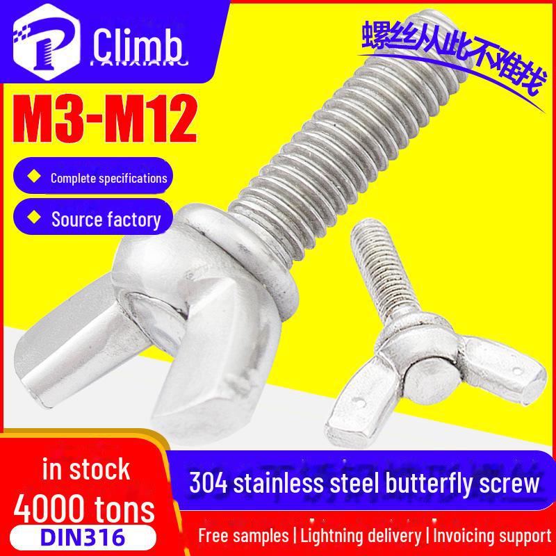 

304 Stainless Steel Butterfly Bolt M3/M4/M6/M8 M4*12