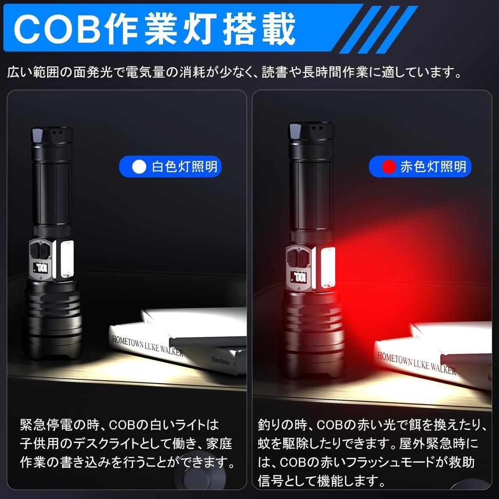 Flashlight LED New Release COB Work Light LCD Screen Digital Remaining Powerful Military Use Strongest Super High Brightness 5000000 Lumens USB