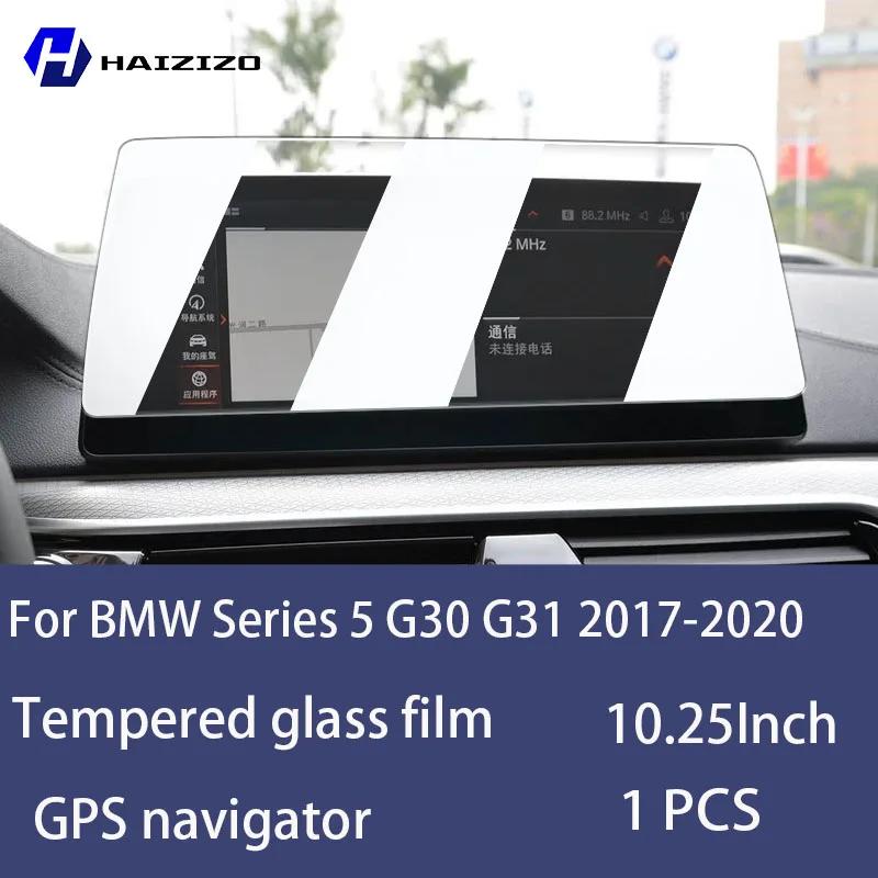 För BMW 5-serie G30 G31 2017- Härdat Glas Bilnavigering Skärmskyddsfilm Instrumentpanel Monitor Skärmskyddsfilm