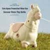 Bingyu Alpaca Water Gun Toy: Fun Outdoor Spraying Decompression Toy for Kids