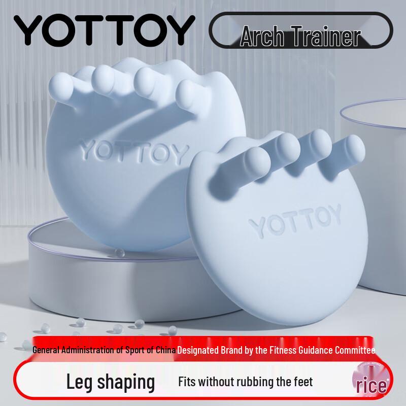 

Тренажер для свода стопы Yottoy при косточке на большом пальце и плоскостопии