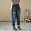 Elastic Plus Size Embroidered Jeans Loose Haren Pants Casual High Waisted Pants