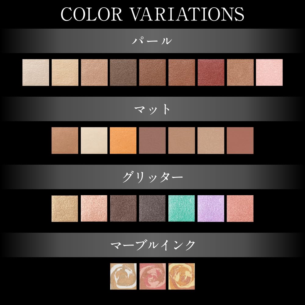 Kate The Eye Color MB002 (Marble Ink)