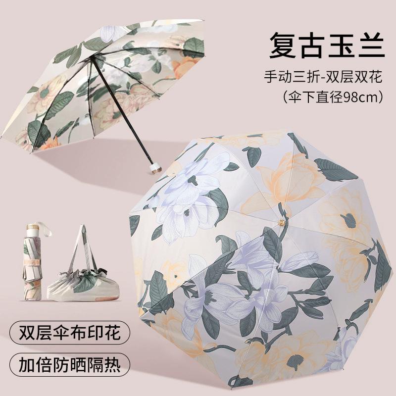 Ultra-Light Mini Sunscreen And Uv Protection Oil Painting Umbrella New Vinyl Double-Layer Double-Sided Flower Umbrella For Weather And Rain