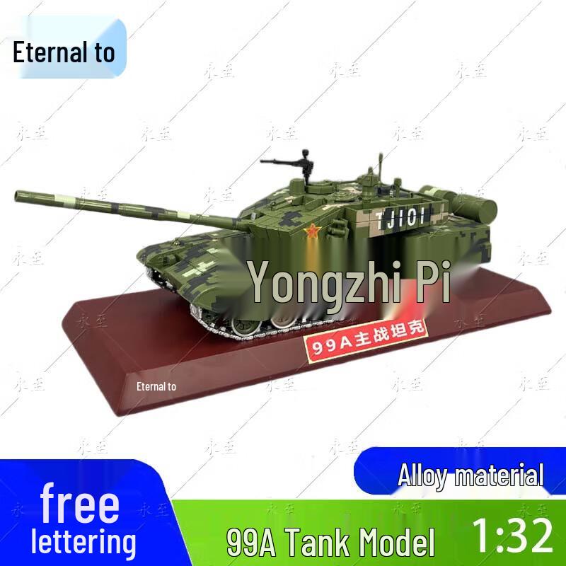 Type 99A Tank Model