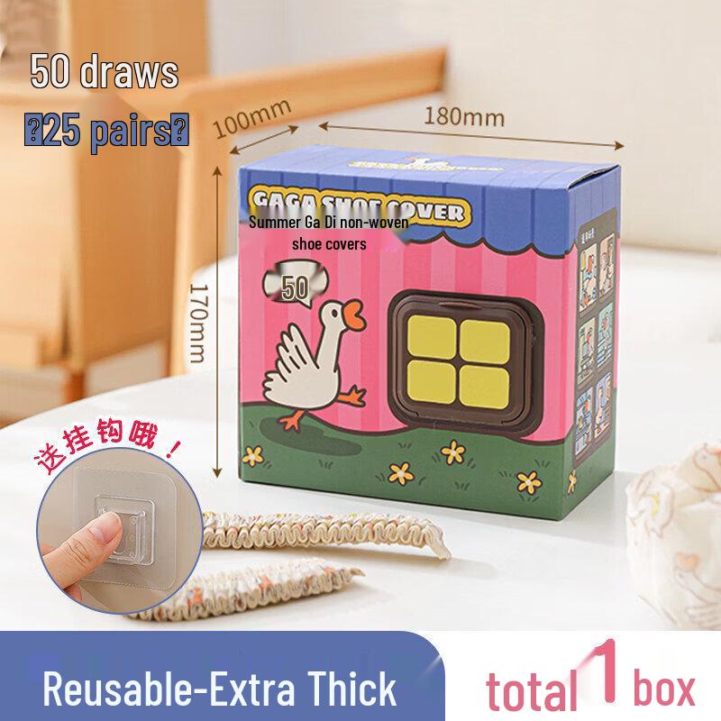 Thickened Disposable Non-Woven Shoe Covers