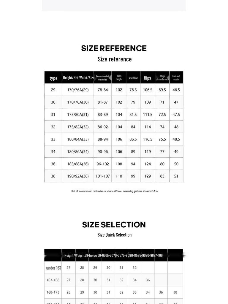 Jack&Jones Men's Loose Panda Print Sweatpants