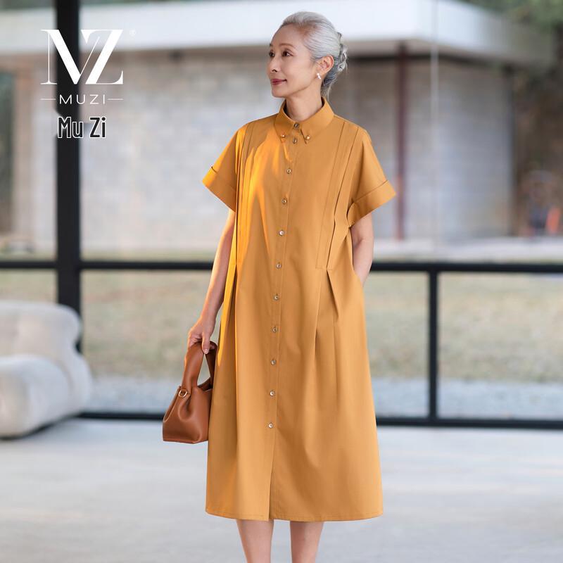 Muzi Mom s Elegant Short-Sleeve Summer Dress M