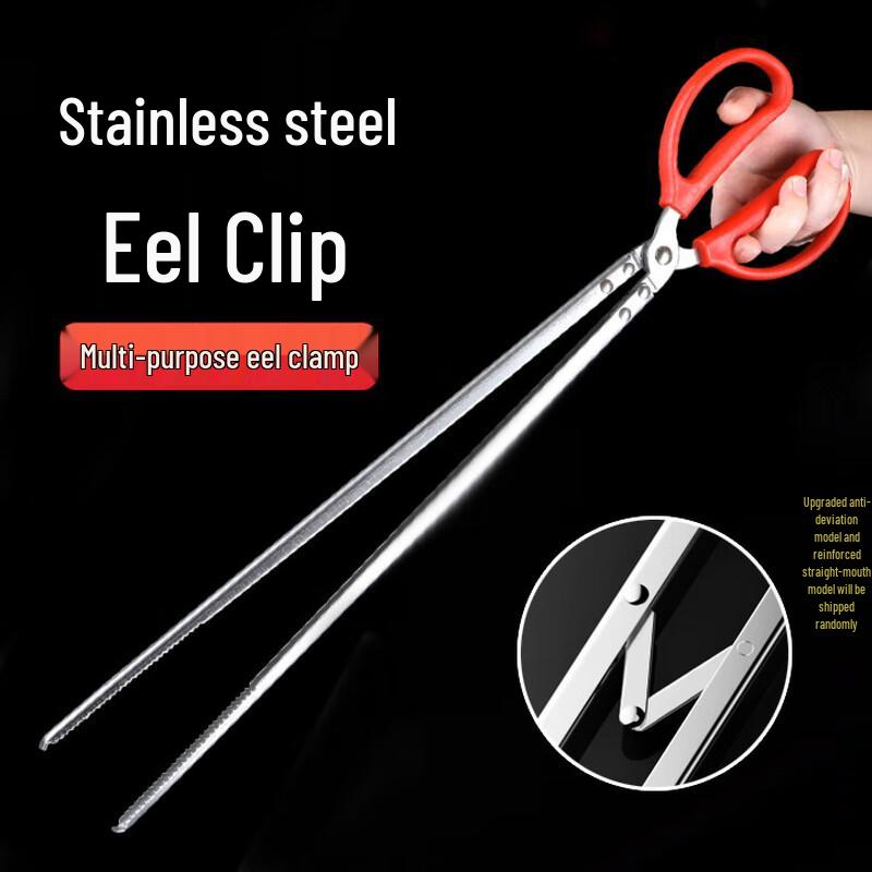 Grsaed Stainless Steel Multi-purpose Fishing Tongs