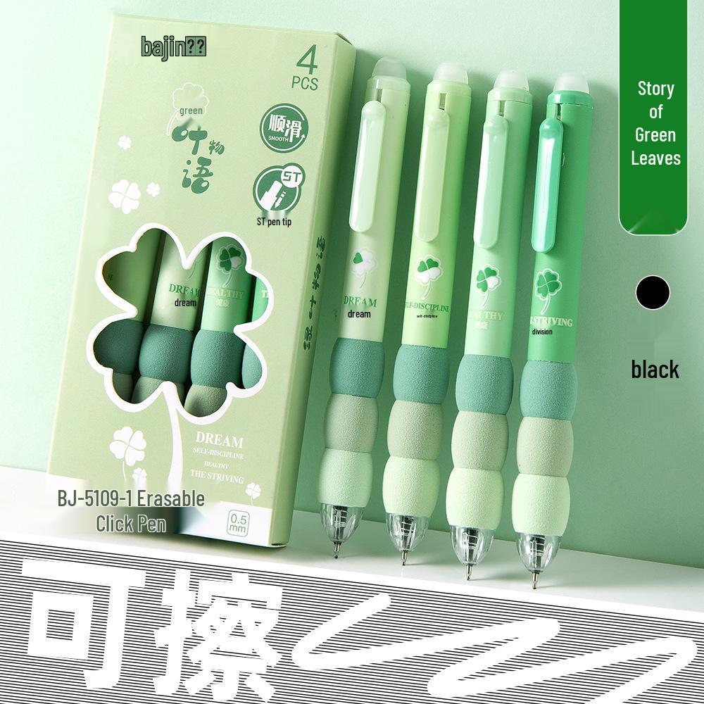 Gold Erasable 0.5mm Gradient Pen with Sponge Sleeve for Easy Erasing - Ideal for Primary Students