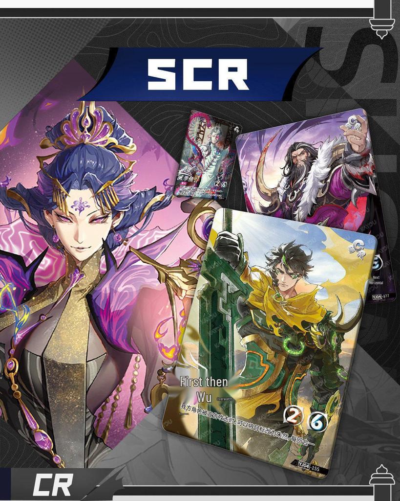Yijue Sanguo Battle Card Game Series 4 Booster Pack: Forging Ash into a Crown - 4th Gen Pre-constructed Deck