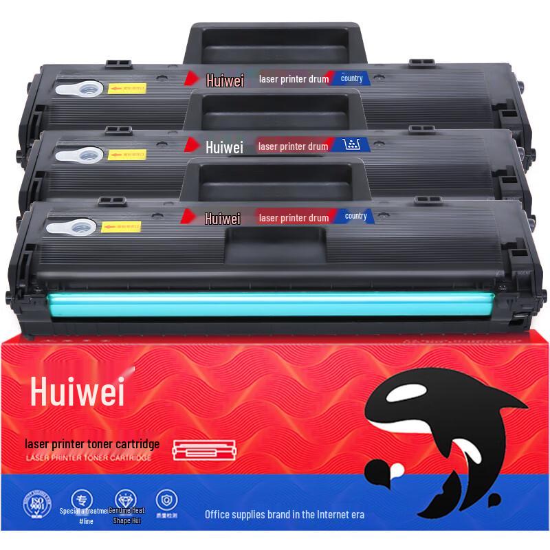 Huiwei W1110A Compatible Black High-Yield Toner Cartridge 3-Pack